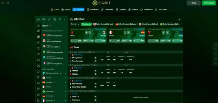 Riobet