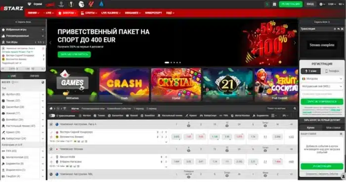 Личный кабинет 888Starz — ставки и казино