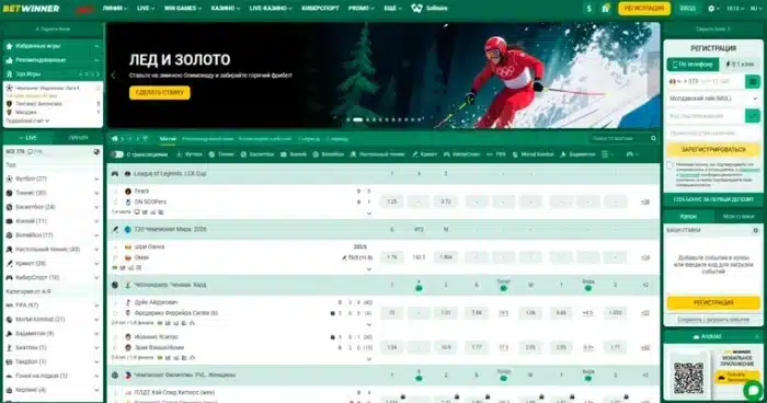 Betwinner